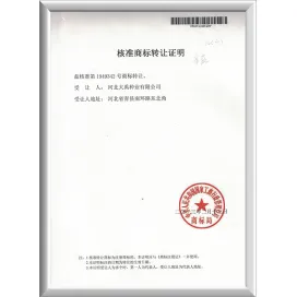 Seed checkpoint certificate 5