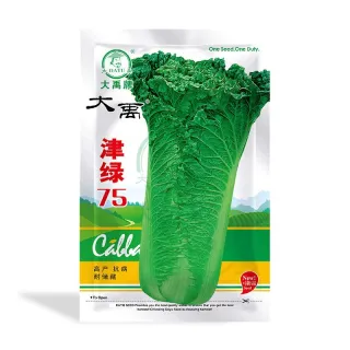 Jin Green 75 Chinese Cabbage