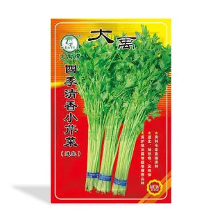 Four Season fragrancy Celery