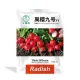 Sweet Cherry Type Radish Varieties - Bulk Radish Seeds