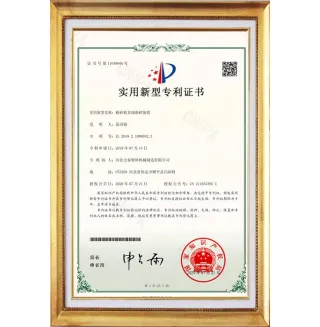 Utility model patent certificate -1