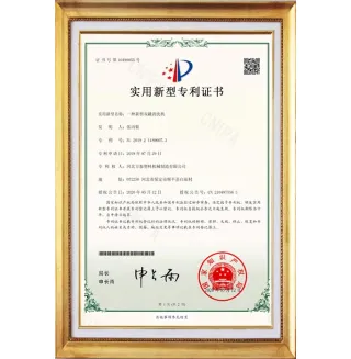 Utility model patent certificate -5