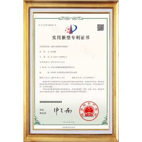 Utility model patent certificate -6