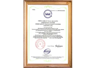 FOOD SAFETY MANAGEMENT SYSTEM CERTIFICATE