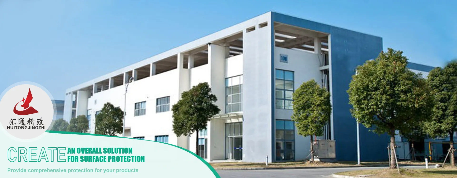 Langfang Huitong Plastic Packaging Products Co., Ltd.