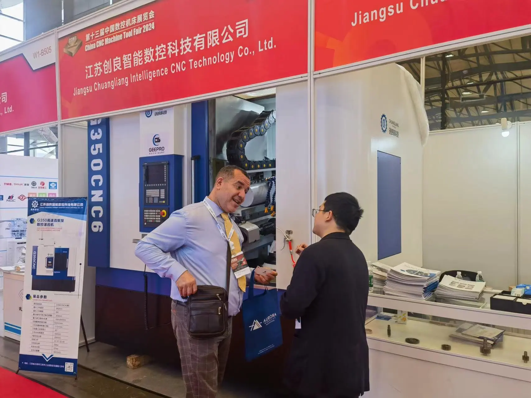 ccmt2024 the 13th china cnc machine tool show