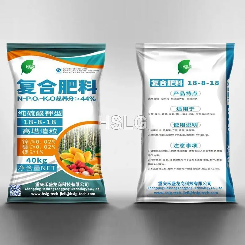 compund fertilizer npk 18-18-18