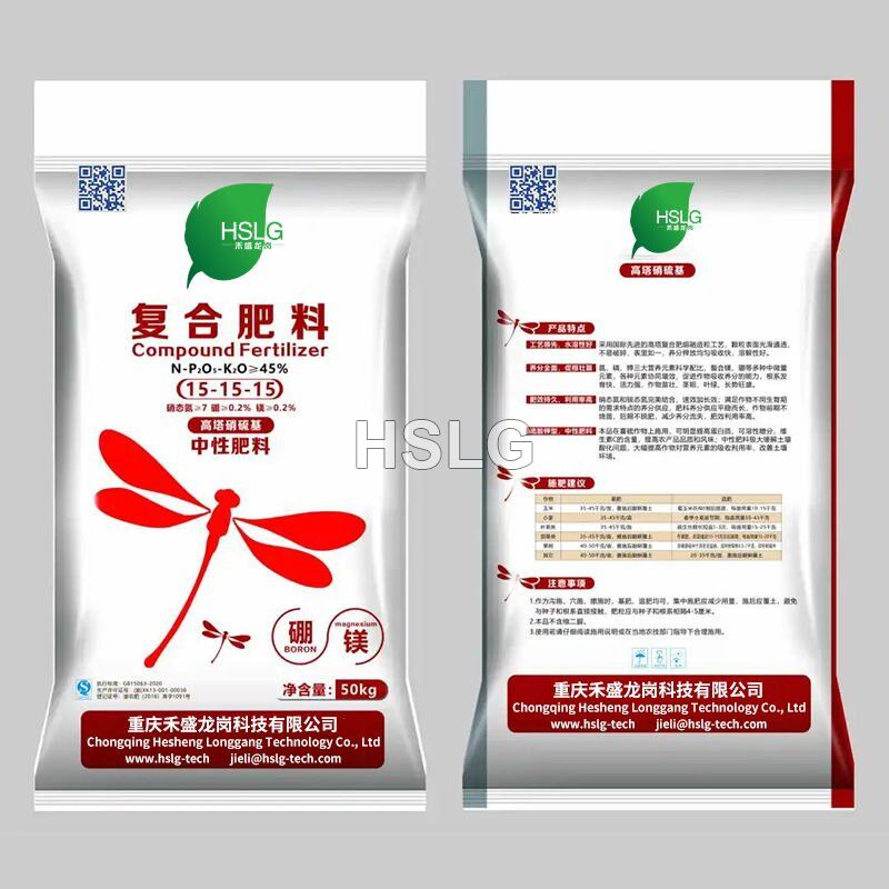Compound fertilizer NPK 15-15-15
