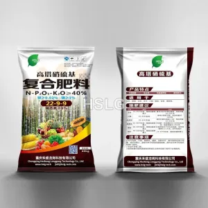 Plant compound fertilizer NPK 22-9-9