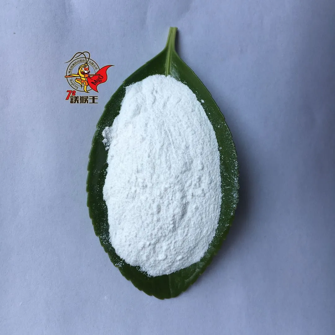 MS-150 high reactive Magnesium Oxide