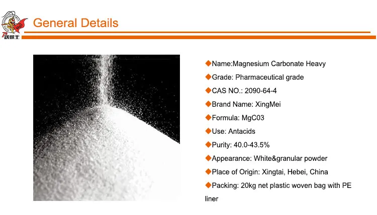 Meishen Food Grade Magnesium Carbonate