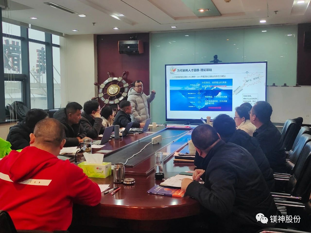 Hebei Meishen Technology Co., Ltd. holds a book sharing session on &quot;Talent Portrait&quot;