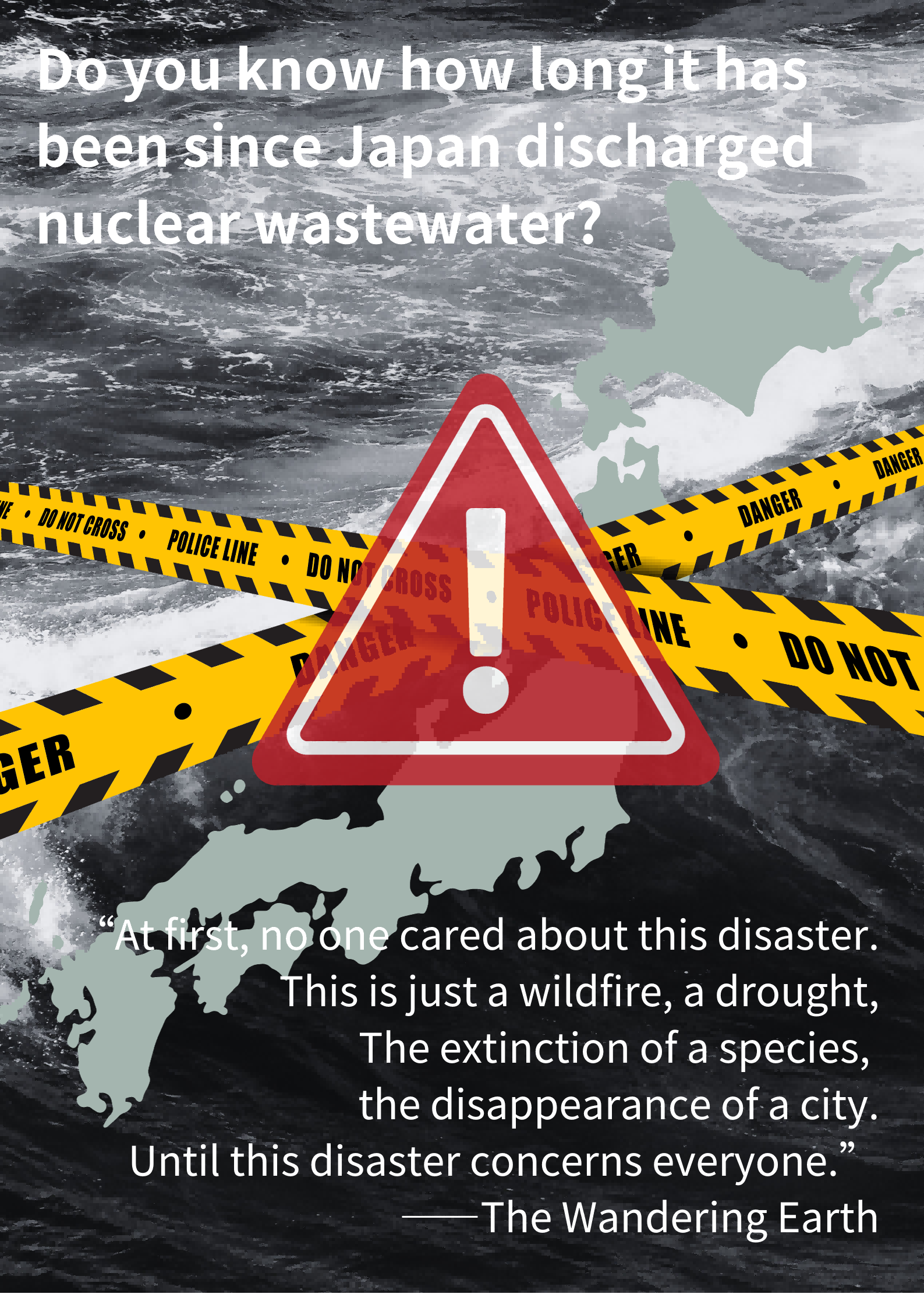 Do Japanese nuclear wastewater discharge into the sea and dare to use Japanese magnesium salt?