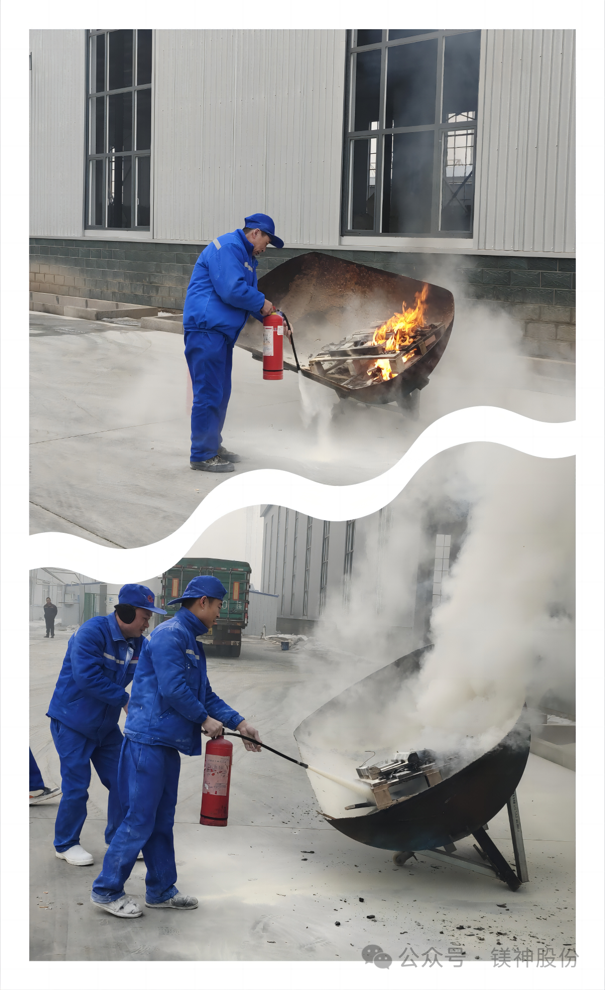 Hebei Meishen Technology Co., Ltd. Holds Fire and Safety Emergency Plan Exercise