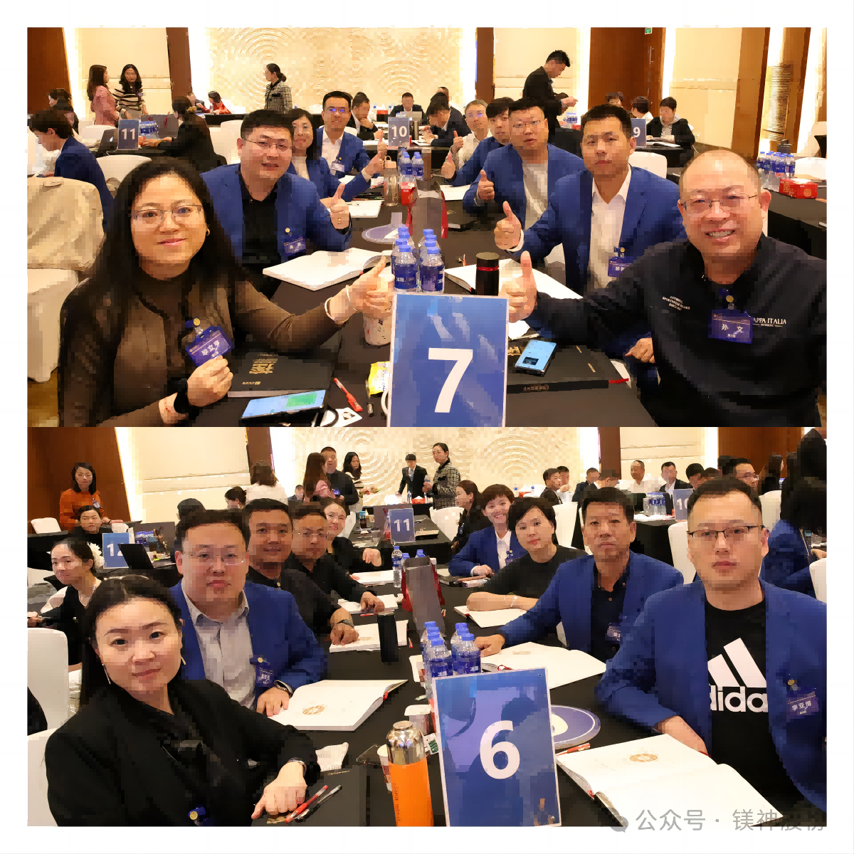 Meishen Technology's executive team participates in the &quot;Big Marketing Control&quot; training to jointly build a brilliant future for the enterprise