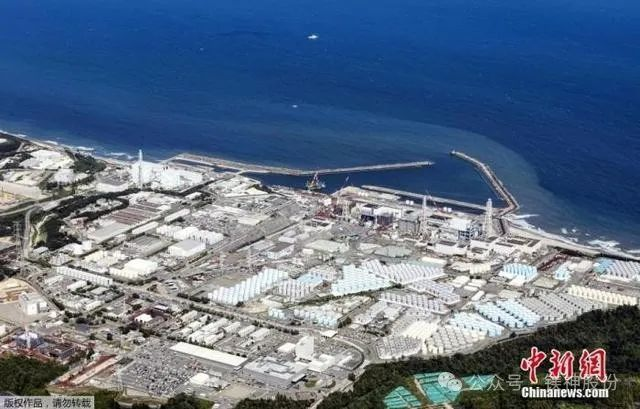 Japan has started discharging the fifth batch of Fukushima nuclear contaminated water, totaling 7800 tons!!!