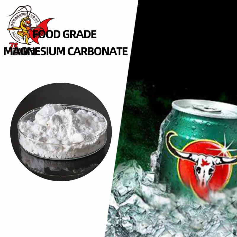 food grade magnesium carbonate