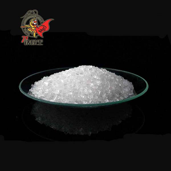 Is magnesium sulfate the same as Epsom salts?