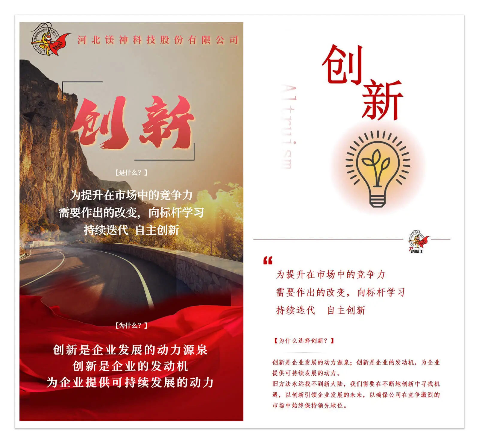 Magnesium Production Facility