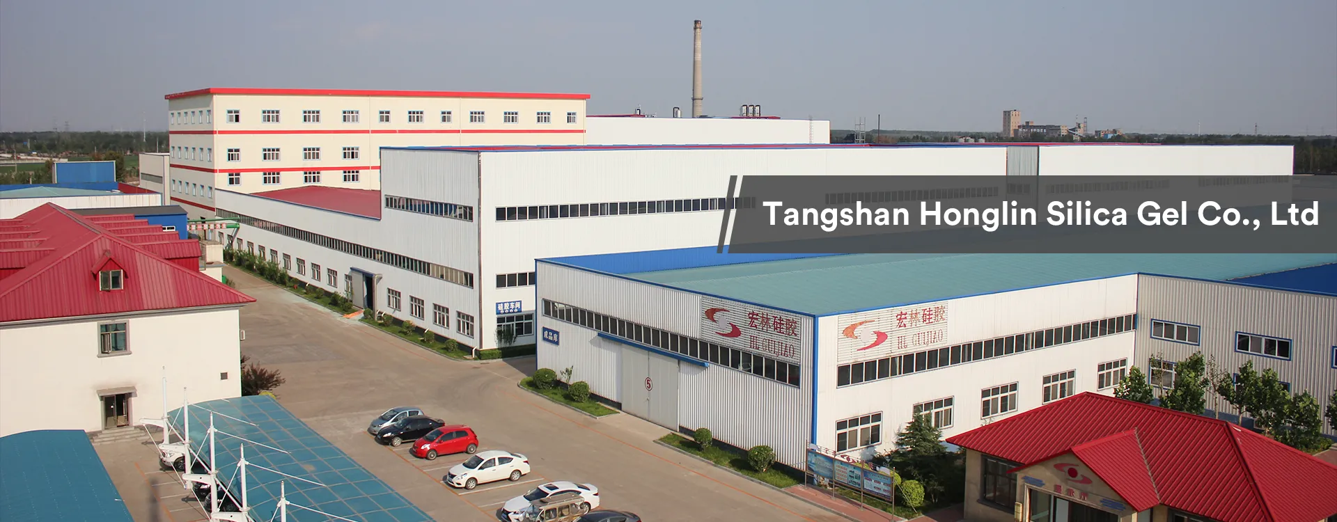 Компания Tangshsn Honglin Silica Gel Co., Ltd.