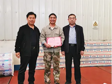 Jinan Huafeng Printing Co., Ltd. Held the 2020 Annual Summary and Commendation Meeting