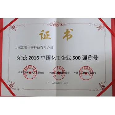 Top 500 chemical enterprises in China