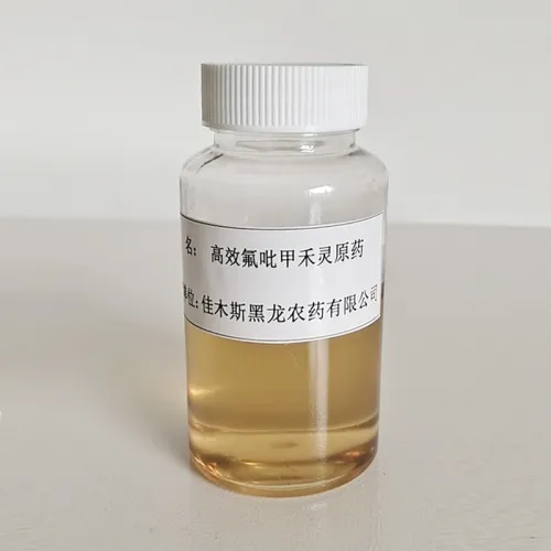 Haloxyfop-R-methyl 97%TC