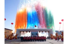 The unveiling ceremony of Huimeng Bio-tech and Heilong Pesticide was a complete success