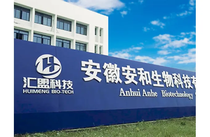 The biological fermentation propionic acid project of Anhui Anhe Biotechnology Co., Ltd. was successfully put into production