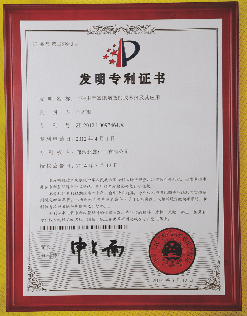 2-Chloro-6-(trichloromethyl)pyridine (CTC)