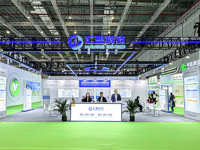 Huimeng Bio-Tech Shines at CAC2025, Leading Innovation in the Agrochemical Industry