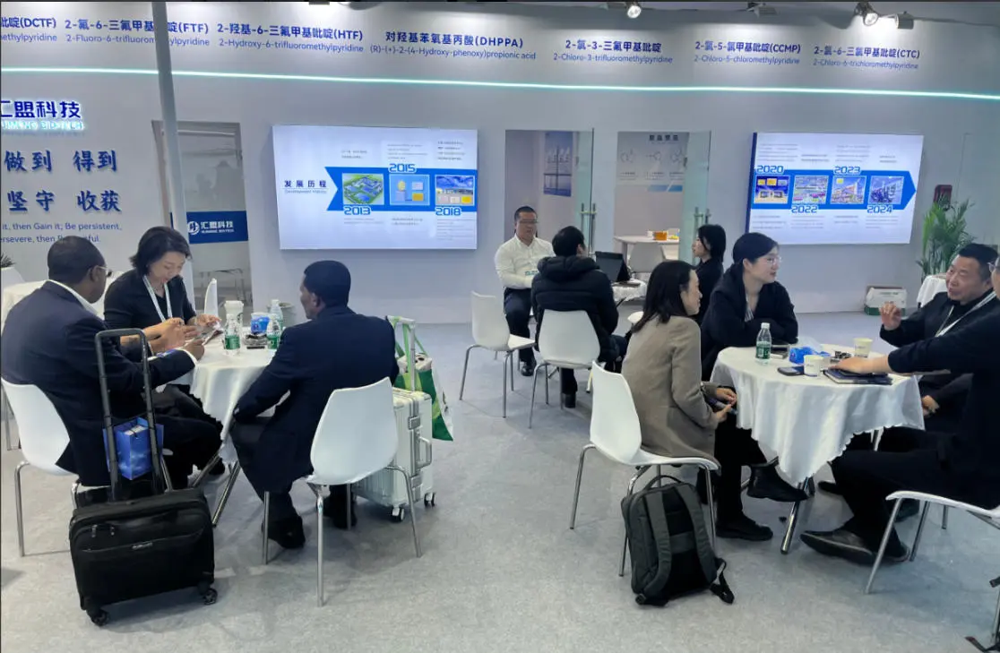 Huimeng Bio-Tech Returns to CAC2026: Leading Smart Agrochemical Transformation for a Greener Future