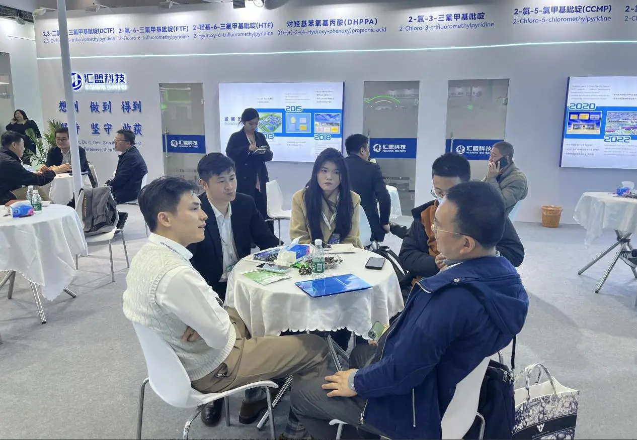 Huimeng Bio-Tech Returns to CAC2026: Leading Smart Agrochemical Transformation for a Greener Future