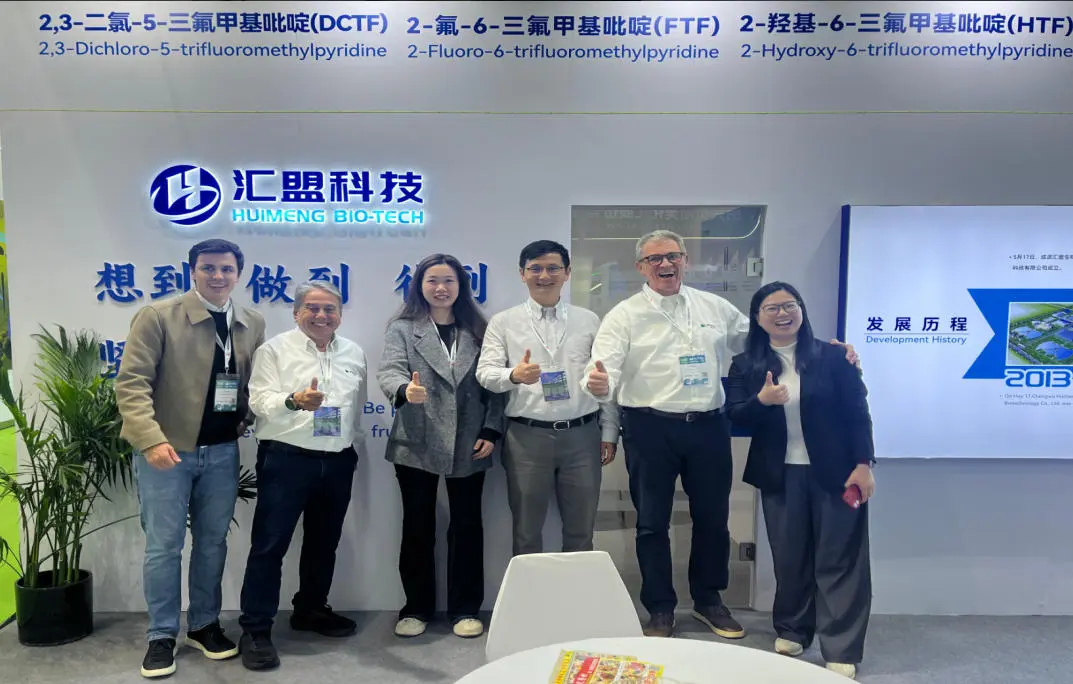Huimeng Bio-Tech Returns to CAC2026: Leading Smart Agrochemical Transformation for a Greener Future