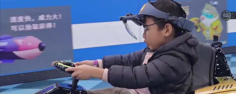 Mixed Reality Kid Racing Karts