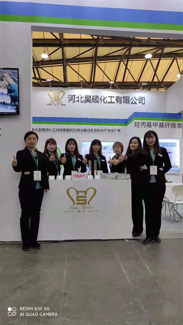 China International Coatings Exhibition -2020 ShangHai Industry Exhibition