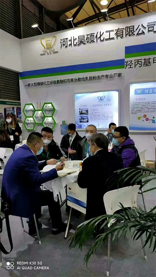 China International Coatings Exhibition -2020 ShangHai Industry Exhibition