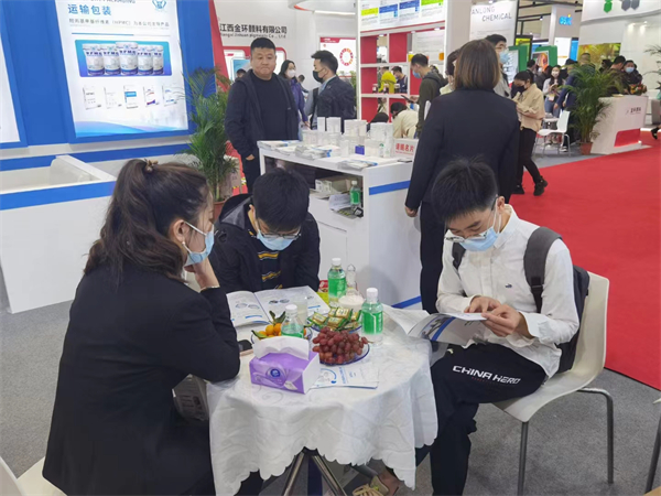 China International Coatings Exhibition - Annual Industry Exhibition