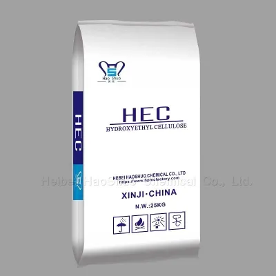 Hydroxyethyl cellulose（HEC）