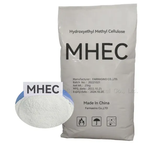 {hydroxyethyl methyl cellulose}