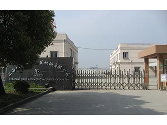 Shanghai Dahe Packaging Machinery Co., Ltd.