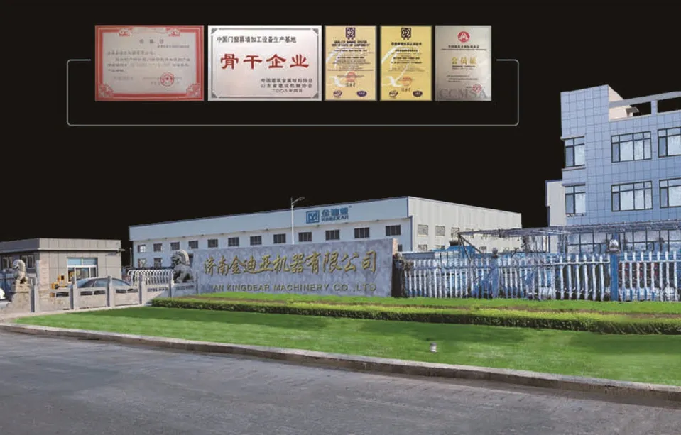Jinan Kingdear Machine Co., Ltd.