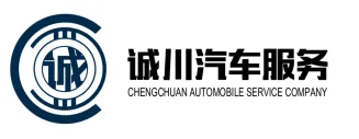 Chengchuan Heavy Truck Co., Ltd.