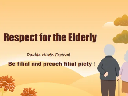 Уважение к пожилым на фестивале двойной девятки