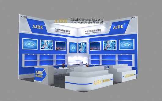 Shandong Niushang Company will participate in the Shanghai Frankfurt Parts Exhibition from December 2-5, 2025