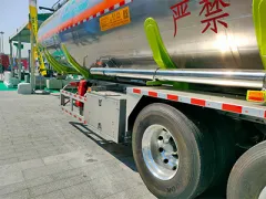 山東盛潤汽車製造有限会社