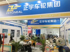 The Autumn Canton Fair in 2017