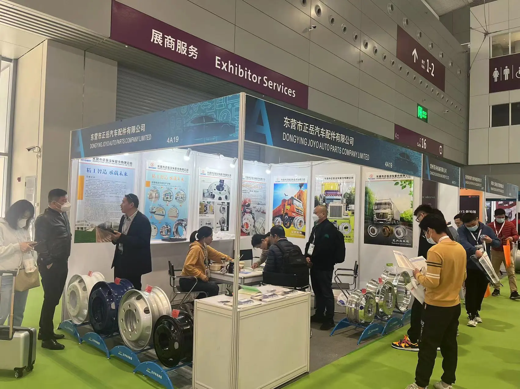 2023AUTOMECHANIKA SHANGHAI-SHENZHEN FAIR