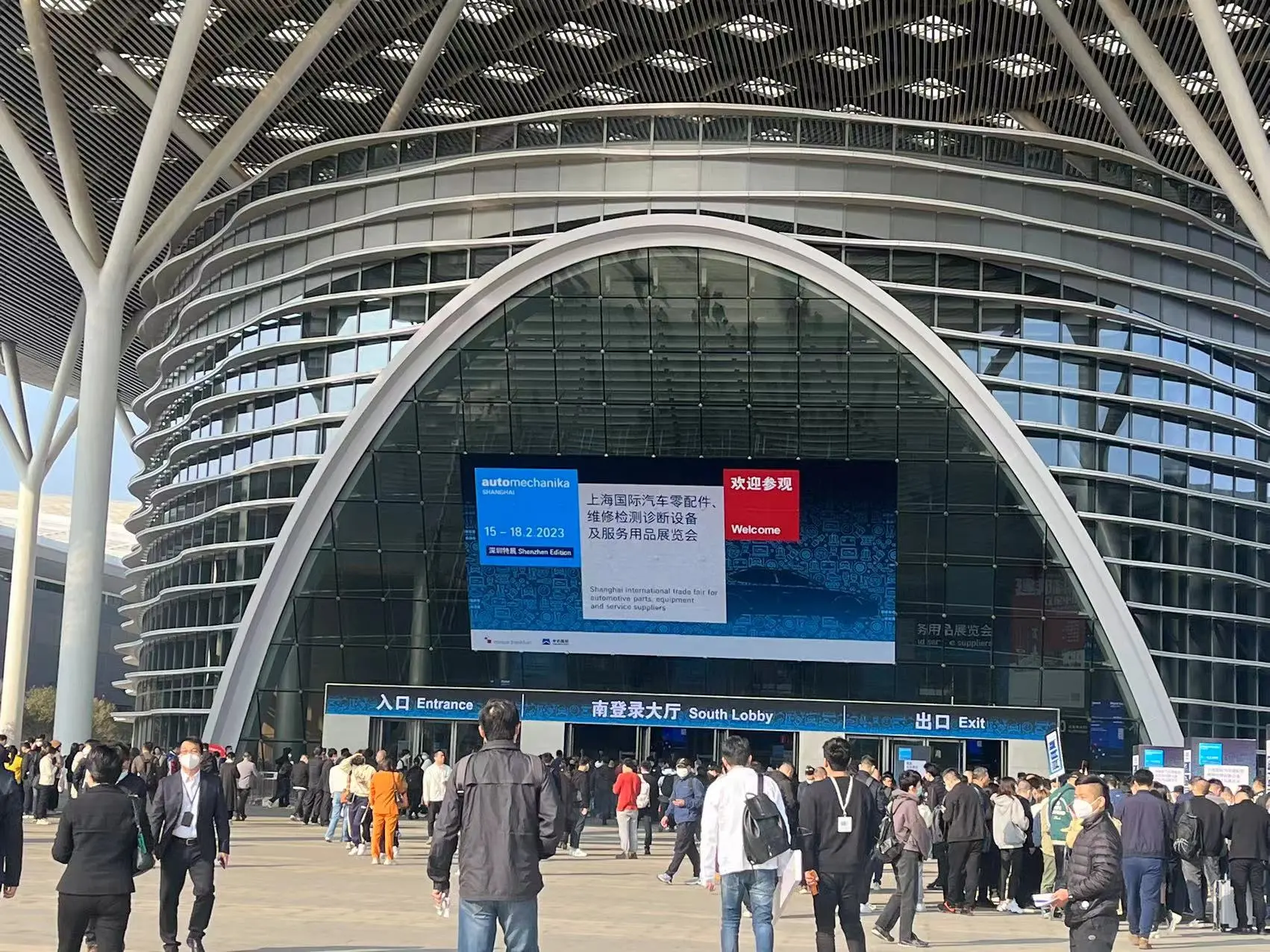 2023AUTOMECHANIKA SHANGHAI-SHENZHEN FAIR