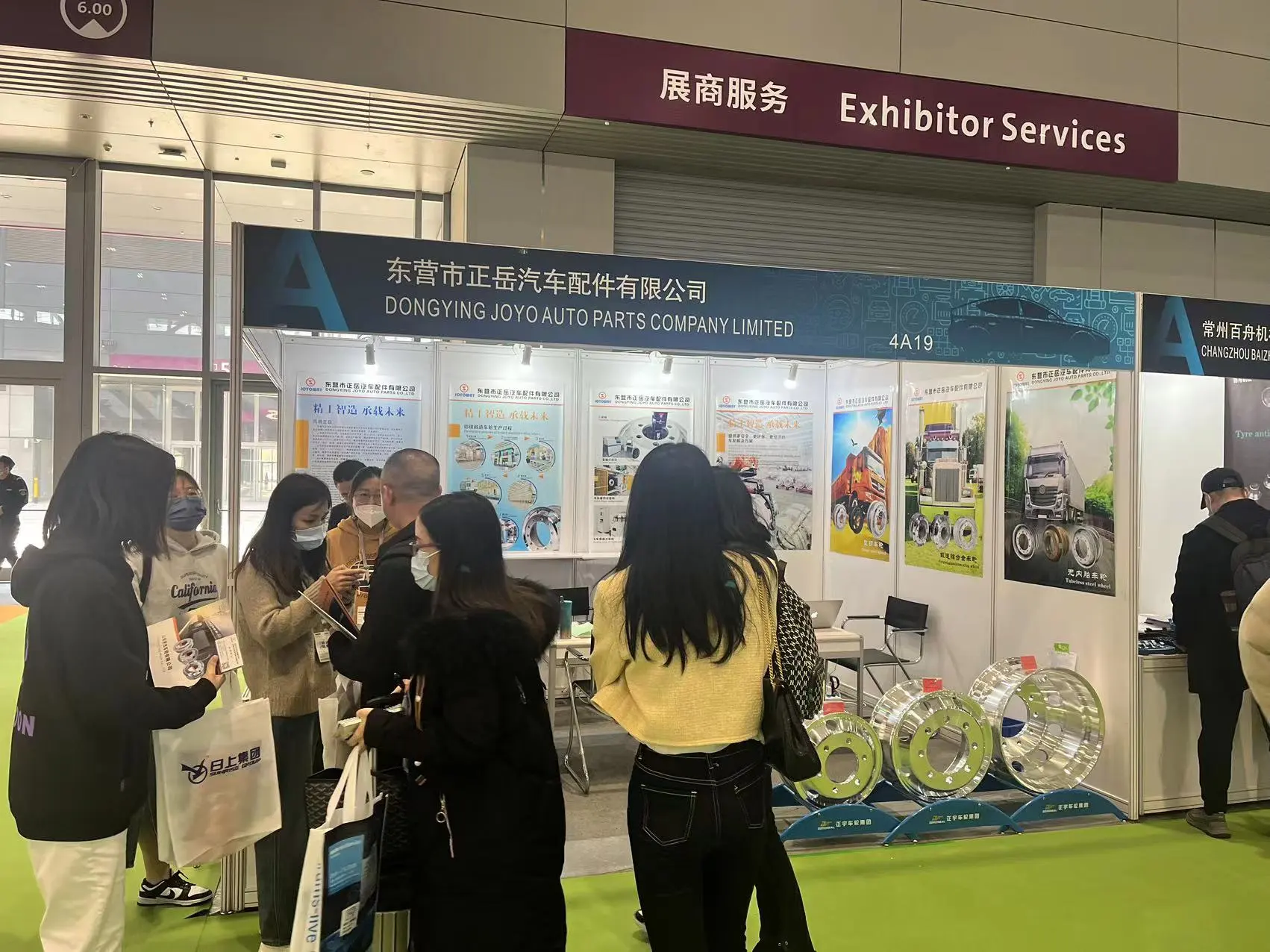 2023AUTOMECHANIKA SHANGHAI-SHENZHEN FAIR